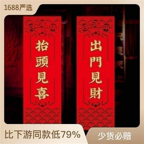 開門見財位|風水有關係：謝沅瑾老師，進門見灶、進門見膳、神桌。